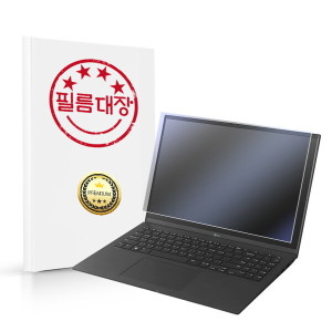 필름대장 LG전자 2022 그램17 17Z95P 무광 블루라이트필름_이미지