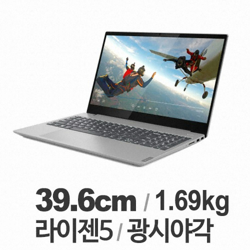 레노버 아이디어패드 S340-15API R5 (SSD 128GB)