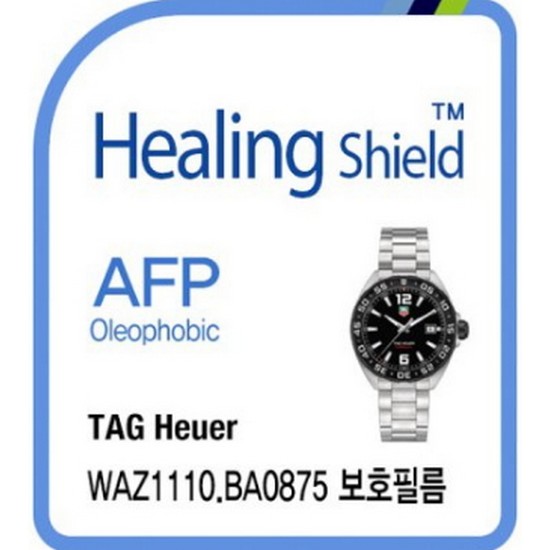 힐링쉴드 태그호이어 WAZ1110.BA0875 AFP 올레포빅 액정보호필름 2매