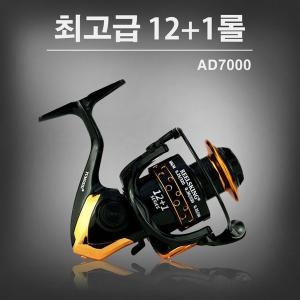  제이큐 13볼 바다 YUMOSHI 낚시릴 AD7000 스피닝릴 유로팩 민물 겸용