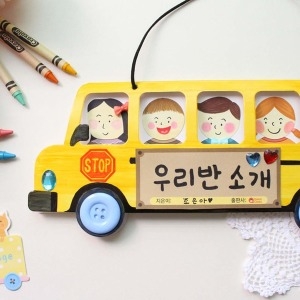 만들기패키지 새로운 우리반 소개북 P0000BPX
