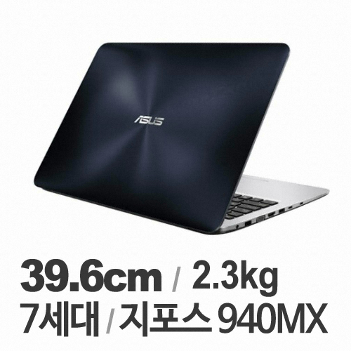 ASUS A556UQ-DM1320D (SSD 256GB)_이미지