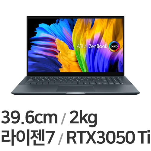 ASUS 젠북 프로 UM535QE-KY009W (SSD 512GB)_이미지