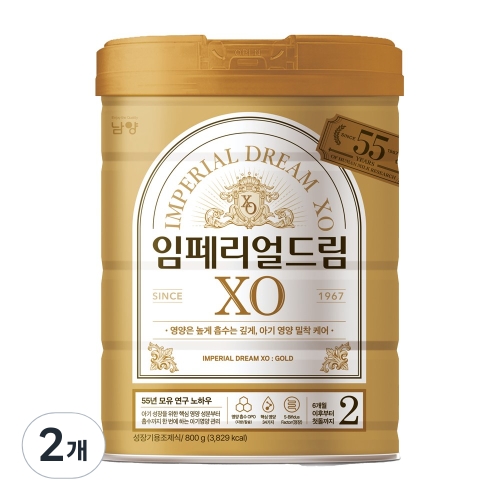 남양유업 임페리얼 드림 XO 골드 2단계 800g (2개)