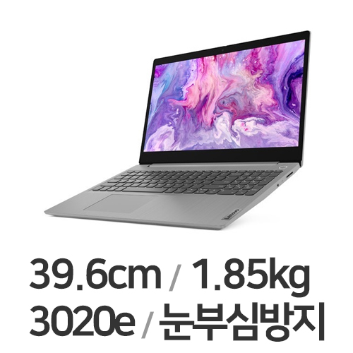 레노버 아이디어패드 Slim3-15ADA A4D (SSD 128GB)