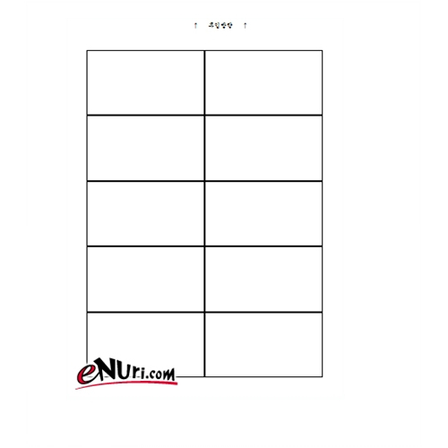 프린텍 무광 명함 용지 V5142 (20매)