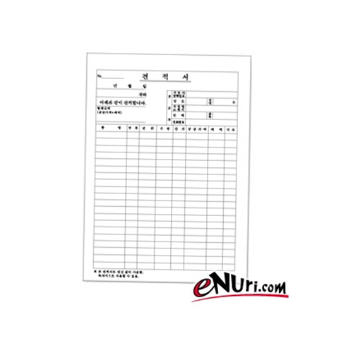 화신지공사 견적서 A4