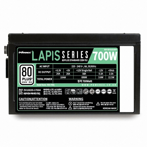 POWEREX LAPIS 700W DC to DC 80PLUS스탠다드 230V EU_이미지