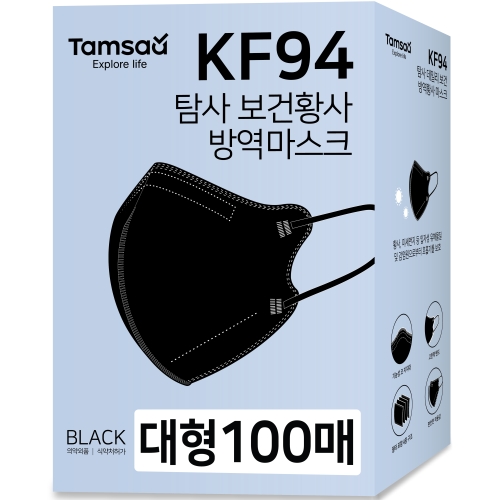보건황사 방역마스크 블랙 대형 KF94