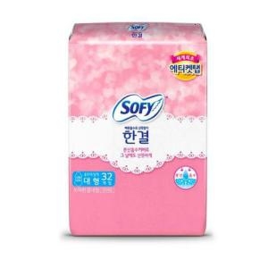 쏘피 한결 대형 32개이미지입니다. 누르면 해당 게시물로 새창이동합니다.