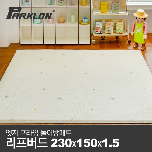 파크론 파크론 엣지 프라임 놀이방매트 리프버드 230x150x1.5cm이미지입니다. 누르면 해당 게시물로 새창이동합니다.