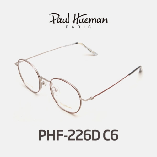PHF-226D C6 안경 paul hueman 연예인안경 풀세트 실테