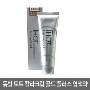 토트 동방 골드 염색약 180ml 9.03 새치밝은황금색