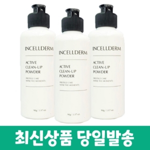 인셀덤 엑티브 클린업 파우더 90g (3개)_이미지