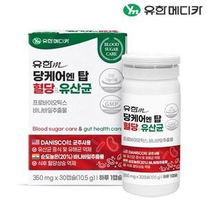 유한메디카 당케어 엔 탑 혈당 유산균 350mg 30캡슐 (13개)_이미지