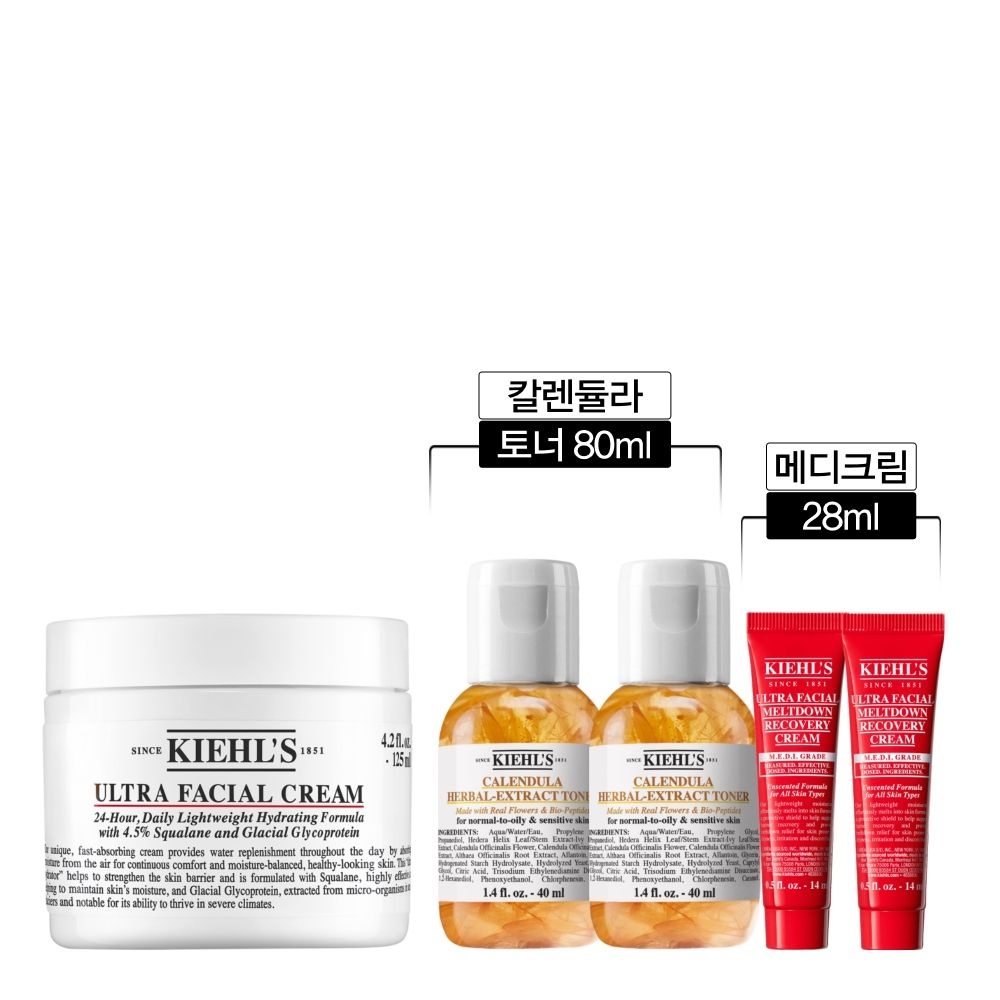 키엘 울트라 훼이셜 크림 4.0세대 125ml (기획세트3)