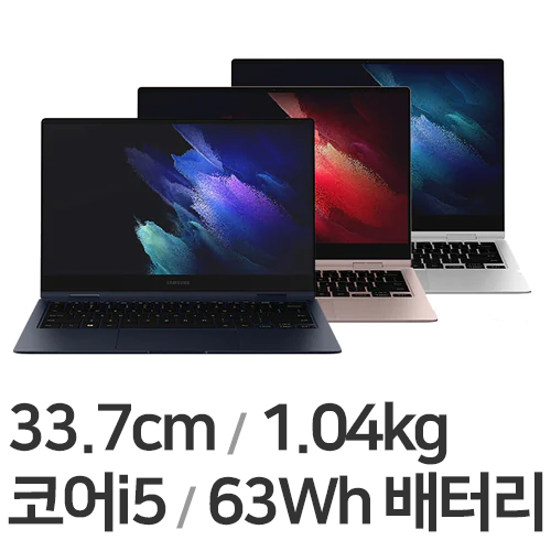 삼성전자 갤럭시북 프로360 NT930QDY-A51A WIN11 (SSD 256GB)_이미지