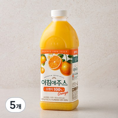 서울우유 아침에주스 오렌지 950ml (5개)