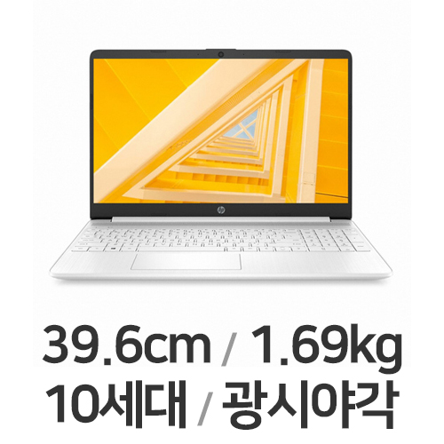 HP 15s-fq1076TU (SSD 256GB)_이미지