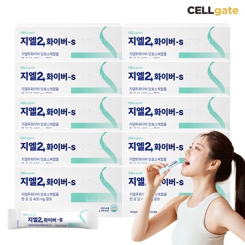 셀게이트 지엘2화이버-S 1.8g 15포 (10개)_이미지