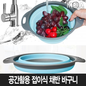   접이식 채반 바구니 4P [29x23cm] 상품이미지