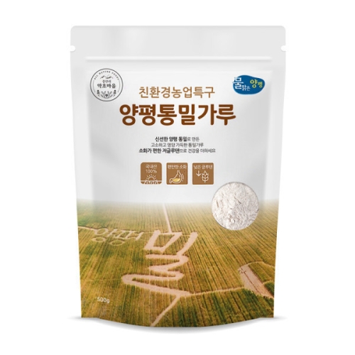 증안리약초마을 2025 양평 우리 통밀가루 강력분 500g (1개)_이미지