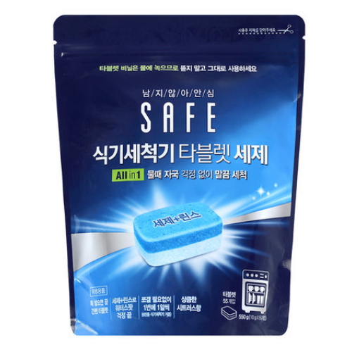 세이프 식기세척기 타블렛 세제 55개입