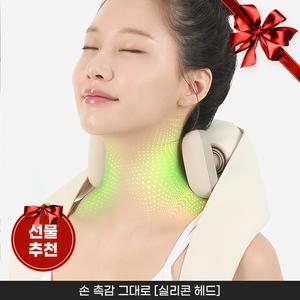 센시안 무선 목 어깨 마사지기 DKP-C001