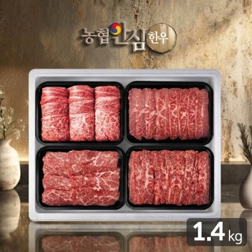�����Ƚ��ѿ� �޺�2ȣ ������Ʈ 1.4kg