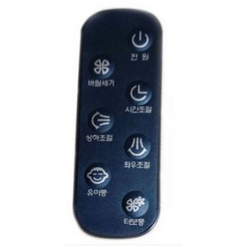 파세코 PCF-MS1100W 호환용 리모컨_이미지