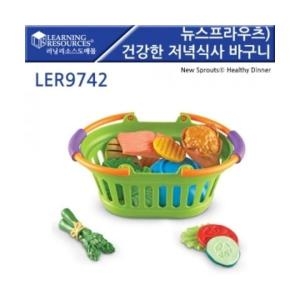 러닝리소스 건강한저녁식사바구니/LER9742/소꿉놀이 에듀케셔널인사이츠_이미지