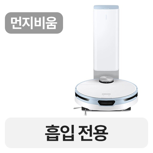 삼성전자 비스포크 제트 봇 VR30T85513B_이미지