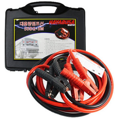 하야부사 점프선 50SQ 5M