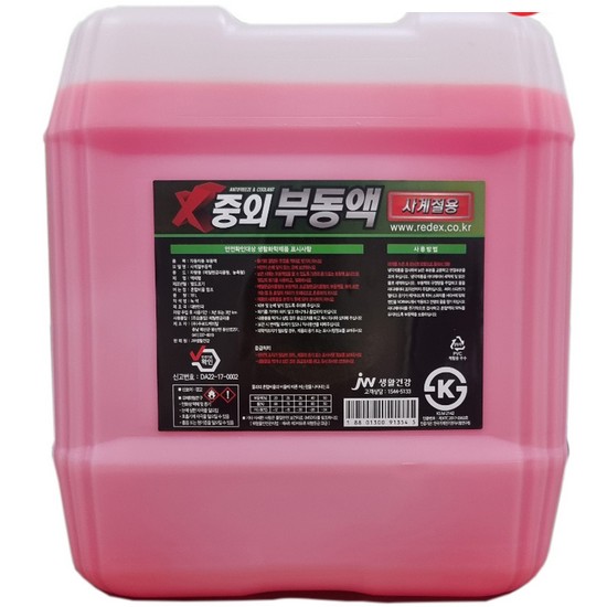 중외 사계절용 부동액 18L