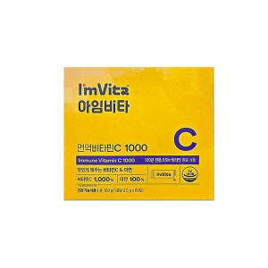 종근당건강 아임비타 면역비타민C 1000 2.5g 60포이미지입니다. 누르면 해당 게시물로 새창이동합니다.