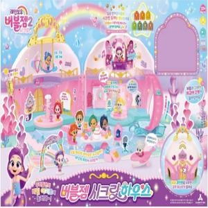 레인보우버블젬 시크릿 하우스