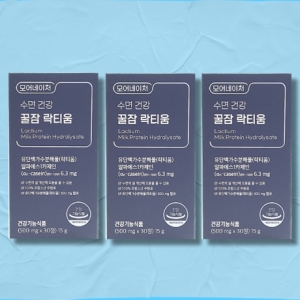 모어네이처 수면 건강 꿀잠 락티움 500mg 30정 (3개)