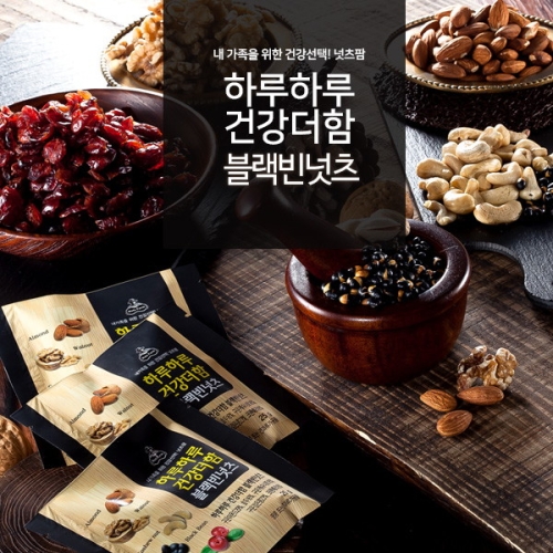 넛츠팜 하루하루 건강 더함 블랙빈 넛츠 25g (60개)_이미지