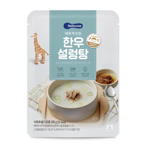 베베쿡 바르게 만든 한우설렁탕 200g (1개)_이미지