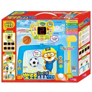 원앤원 뽀로로 3in1 스포츠센터