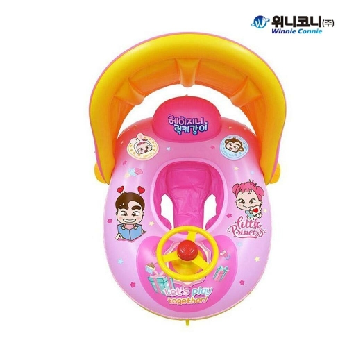 위니코니 헤이지니 파라솔 쿠션 보행기