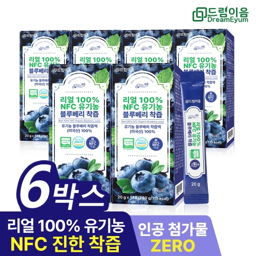 드림이음 리얼 100% NFC 유기농 블루베리 착즙 20g 14포 (6개)_이미지
