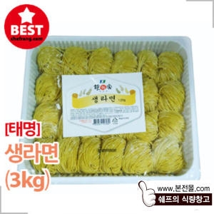 무배 업소용 일본식 생라면 생면 24인분 3kg 2종
