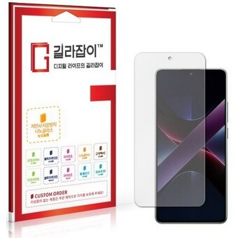 센콤 길라잡이 샤오미 포코 <b>X7</b> 프로 저반사 지문방지 나노글라스 액정보호필름