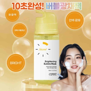 큐어레스트 10초 안색광채(Bright) 버블 마스크팩 95ml
