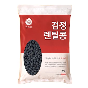 월드그린영농조합법인 한드레 블랙 <b>렌틸</b><b>콩</b> 2kg