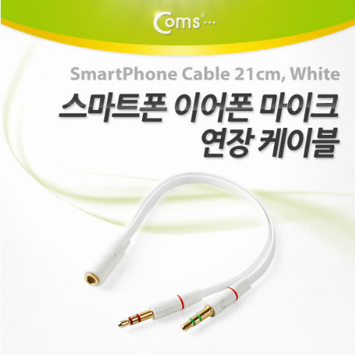 IT873
