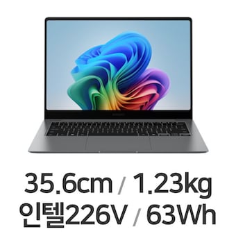 삼성전자 갤럭시북5 프로 NT940XHA-KC51G