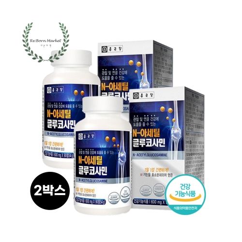 종근당건강 관절연골 MSM NAG 800mg 90정 (2개)_이미지