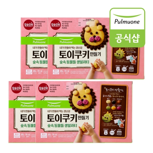 토이쿠키 숲속 동물들 생일파티 만들기 300g